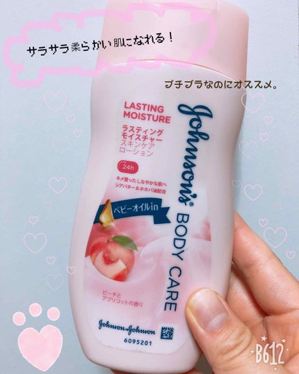 ラスティング モイスチャー スキンケア ローション(旧)/ジョンソンボディケア/ボディローションを使ったクチコミ(1枚目)