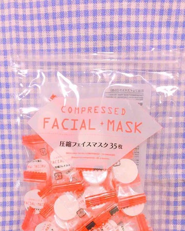 ダイソー 圧縮フェイスマスク３５個入
価格 １０８円

⭕コスパが最高
⭕好きな化粧水でパックが簡単に出来る

❌シートが固め
❌シートが薄い
❌薄いから、化粧水の乾きも早い気がする…

とろみのある化