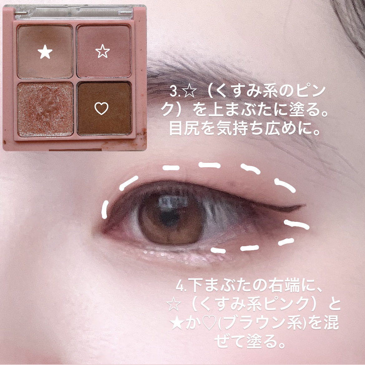 描くふたえアイライナー/CEZANNE/リキッドアイライナーを使ったクチコミ（3枚目）