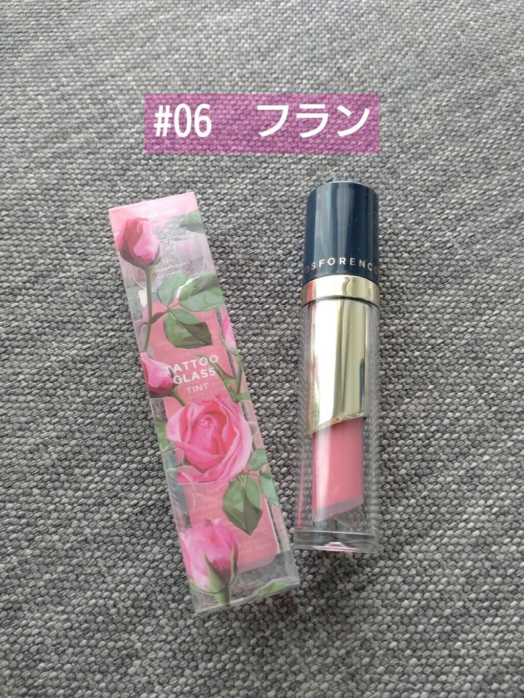 タトゥーグラスティント/フォレンコス/リップティントを使ったクチコミ(2枚目)