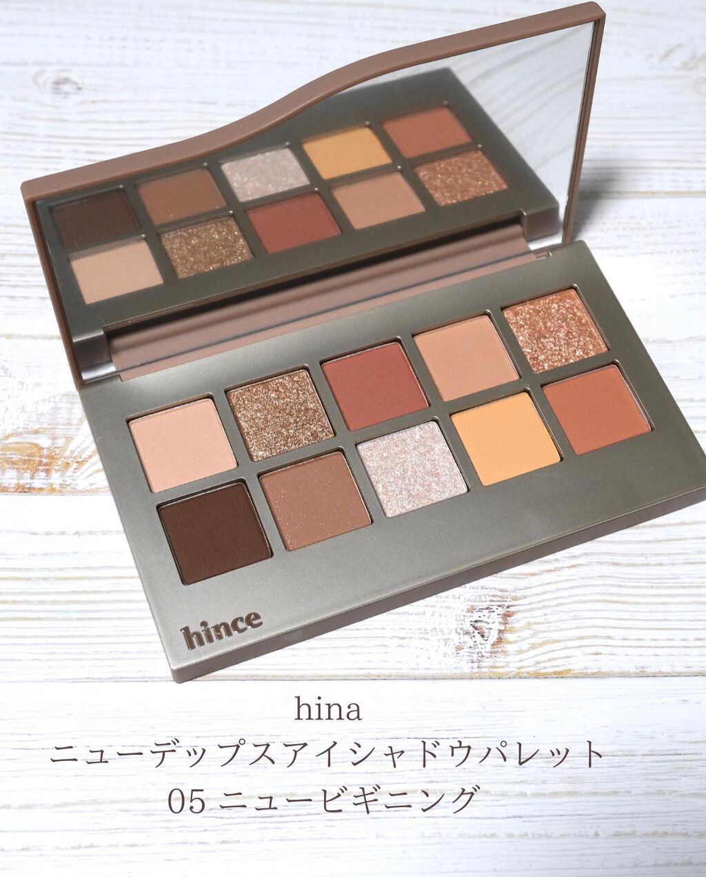 ニューデップスアイシャドウパレット/hince/アイシャドウパレットを使ったクチコミ（2枚目）
