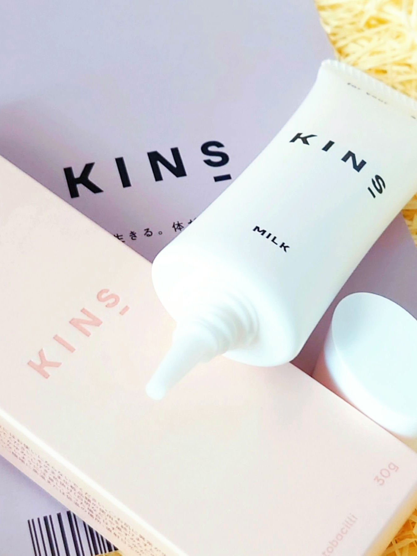 ミルク/KINS/乳液を使ったクチコミ（2枚目）