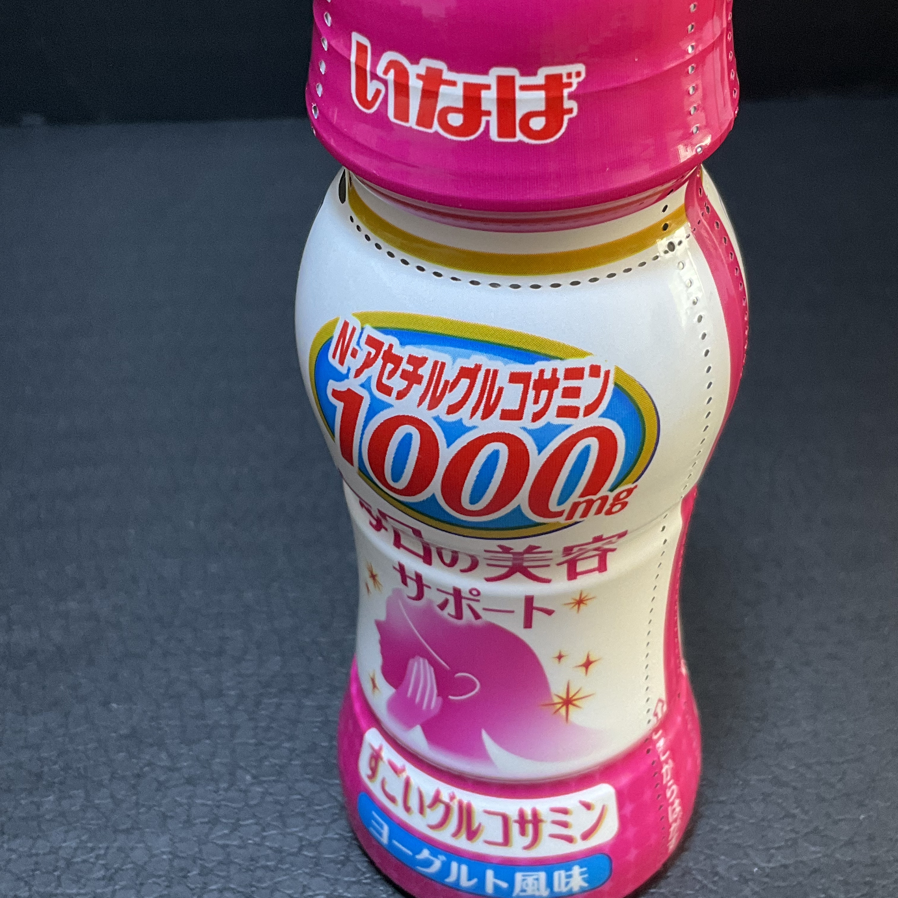 すごいグルコサミンドリンク/いなば食品/乳酸菌飲料を使ったクチコミ（2枚目）