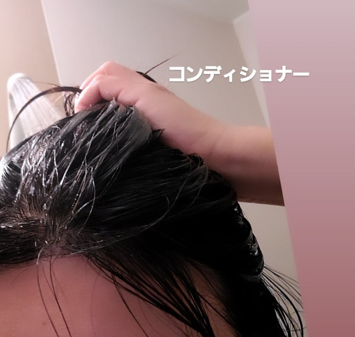 ザビューティ 髪のキメ美容素髪を守る バリアシャンプー/コンディショナー/エッセンシャル/シャンプー・コンディショナーを使ったクチコミ(3枚目)