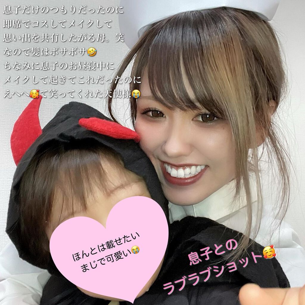 i.achan on LIPS 「Halloweenメイクをする予定全然なかったのに、親子でハロ..」(4枚目)