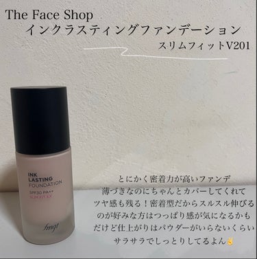 インクラスティング ファンデーション スリムフィット/THE FACE SHOP/リキッドファンデーションを使ったクチコミ（2枚目）