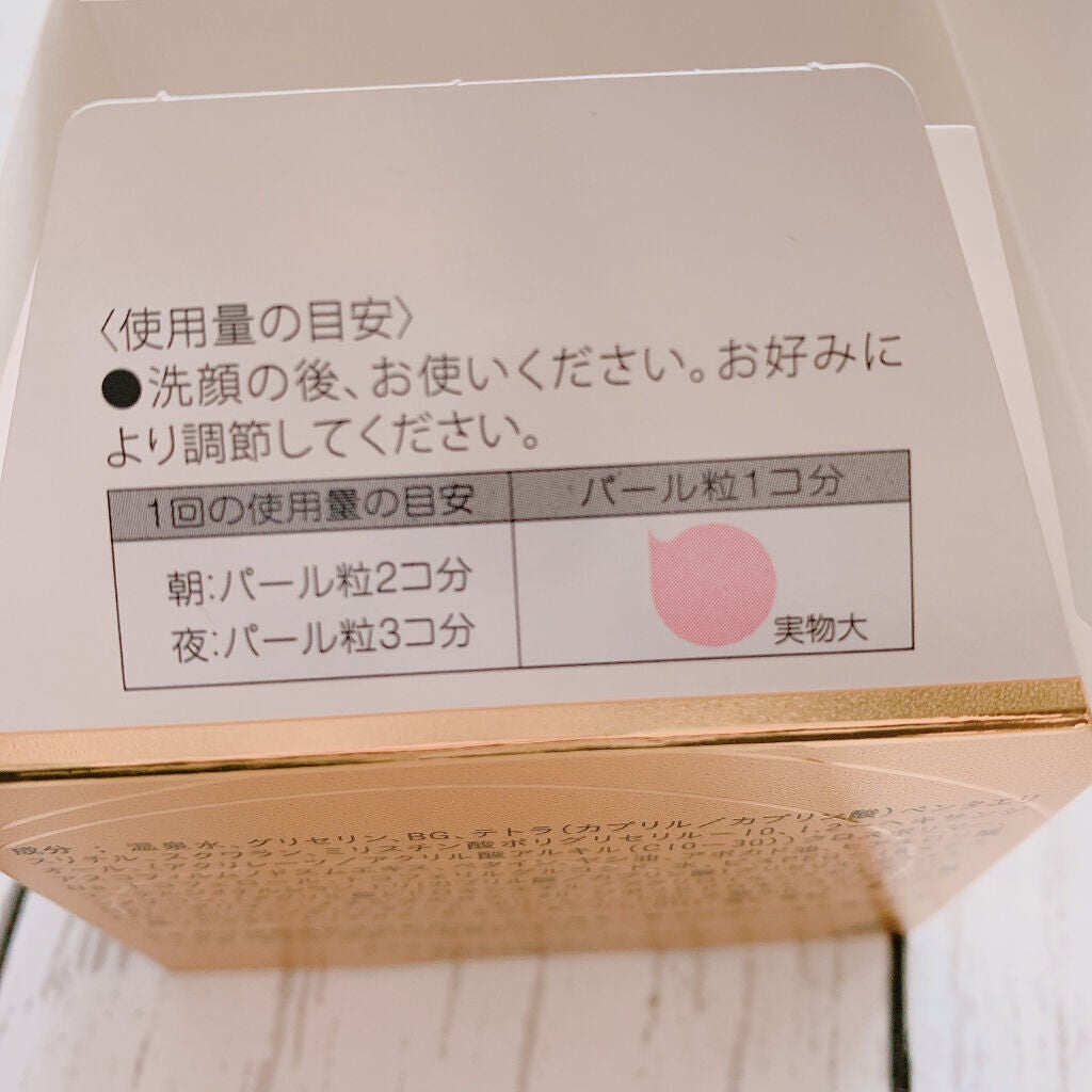 ミルキージェル エンリッチ/アベンヌ/オールインワン化粧品を使ったクチコミ(4枚目)