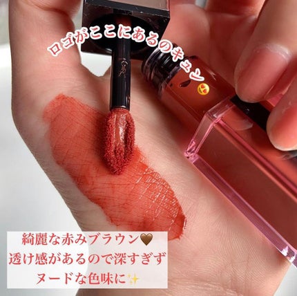 ルージュ ピュールクチュール ヴェルニ ウォーターグロウ/YVES SAINT LAURENT BEAUTE/口紅を使ったクチコミ(4枚目)