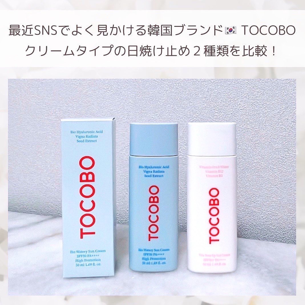 バイオウォータリーサンクリーム/TOCOBO/日焼け止めクリームを使ったクチコミ（2枚目）