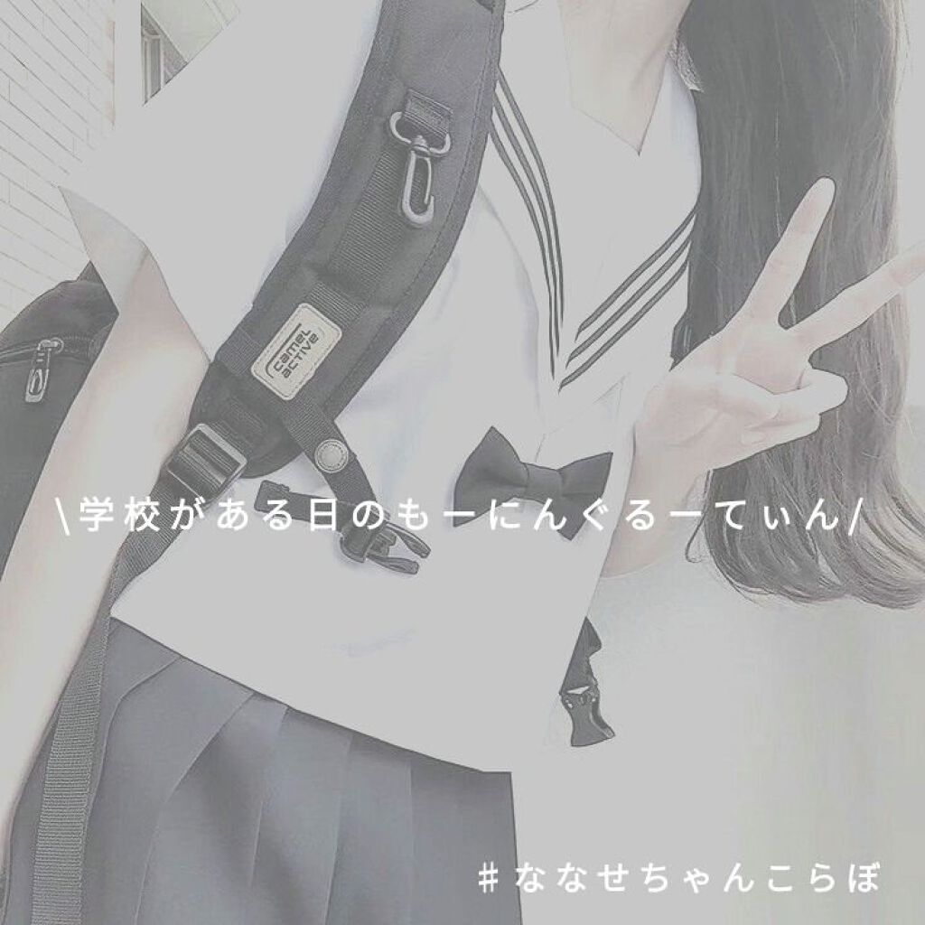 ハトムギ保湿ジェル(ナチュリエ スキンコンディショニングジェル)/ナチュリエ/美容液を使ったクチコミ（1枚目）