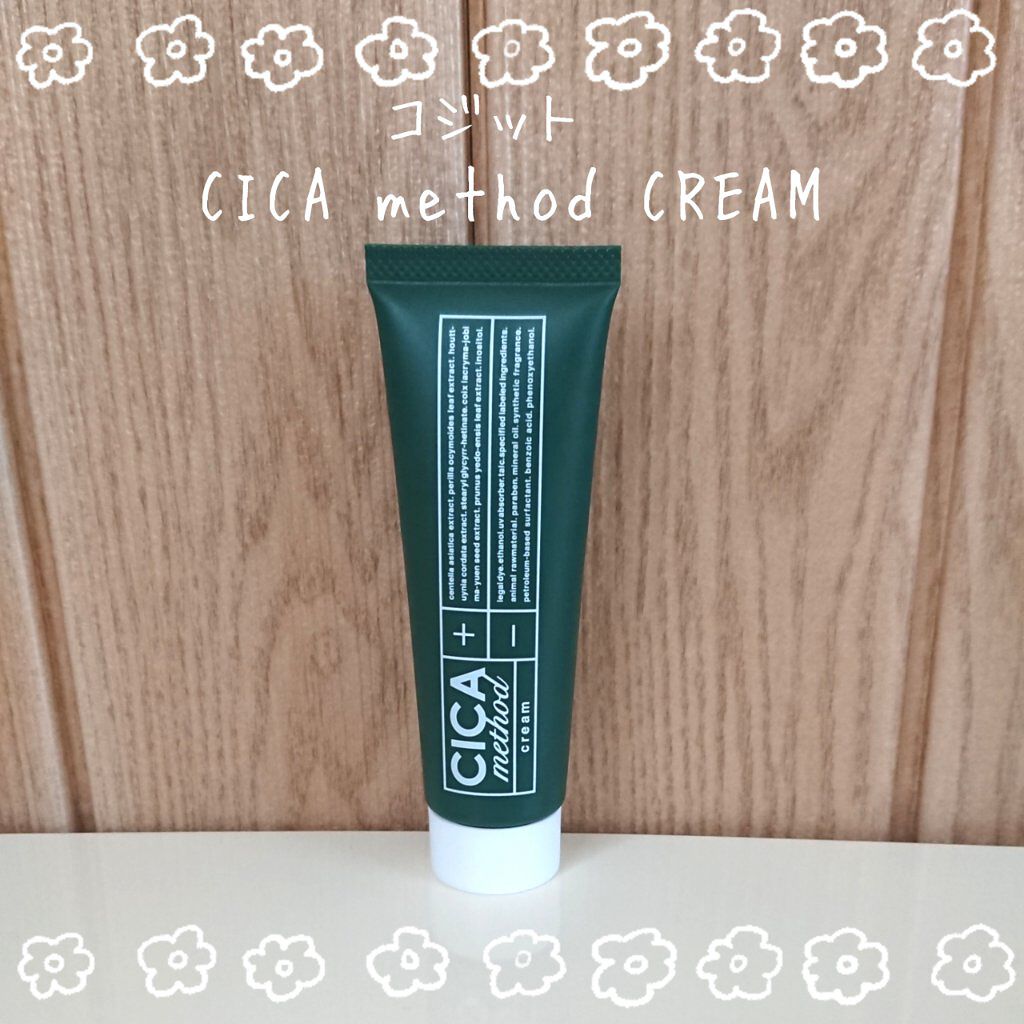 シカ メソッド クリーム/コジット/フェイスクリームを使ったクチコミ(1枚目)