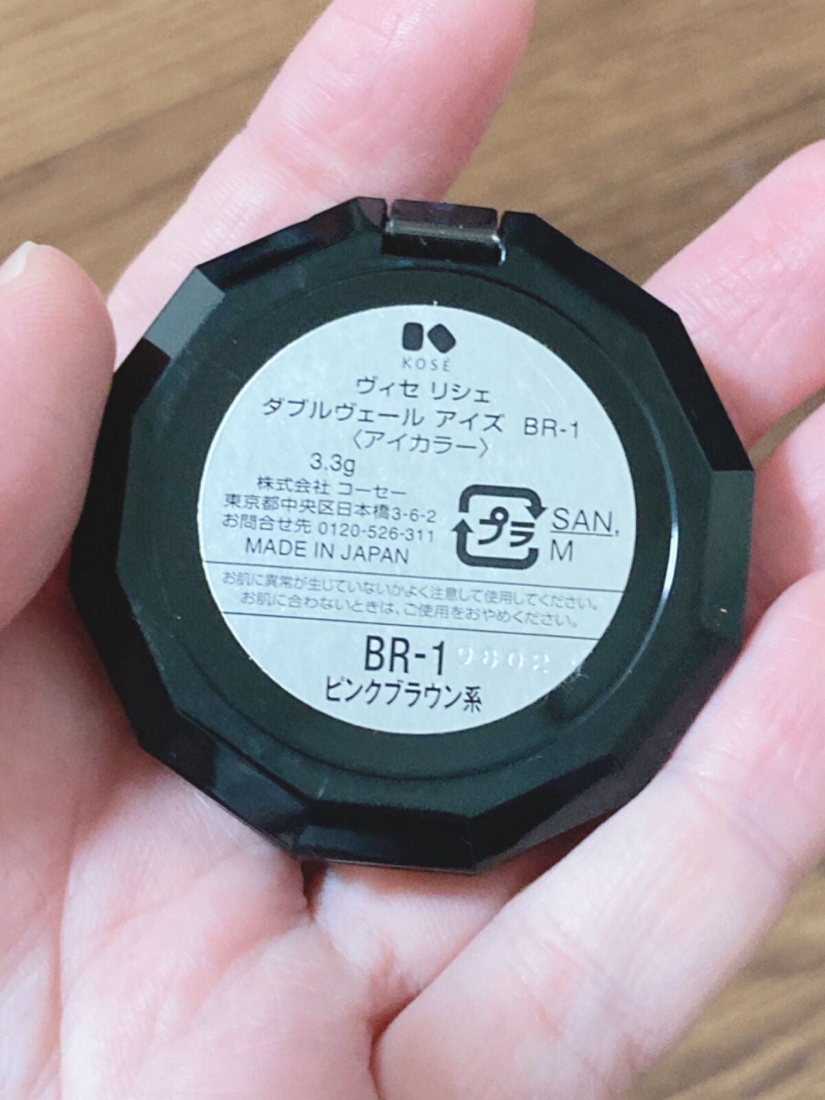 ダブルヴェール アイズ/Visée/アイシャドウパレットを使ったクチコミ(4枚目)