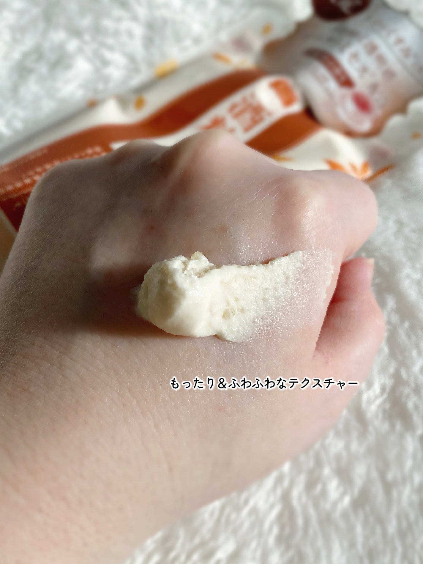 ワフードメイド 酒粕パック グロー 紅茶の香り/pdc/シートマスク・パックを使ったクチコミ(5枚目)