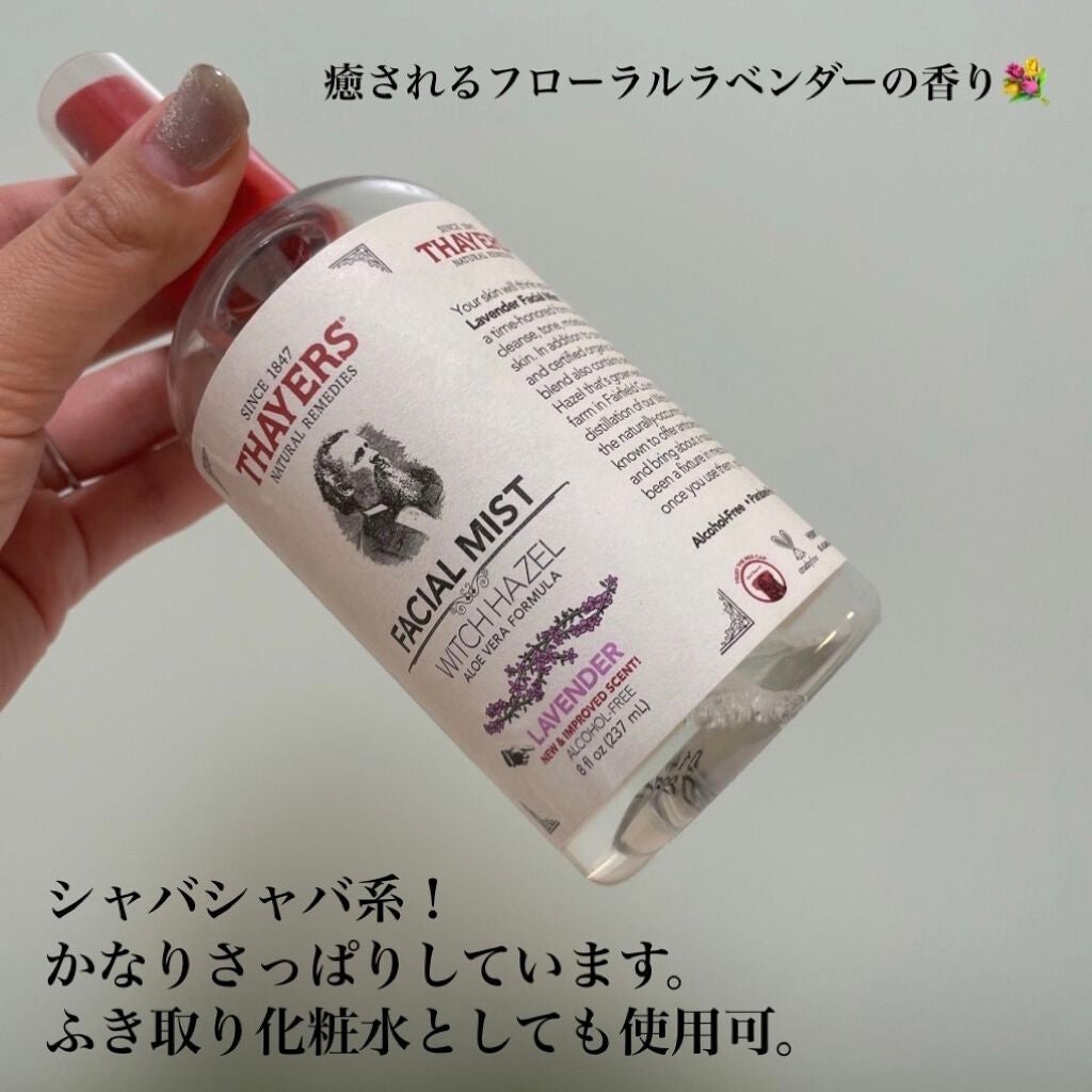 ザ・タイムR アクア/IPSA/化粧水を使ったクチコミ(2枚目)