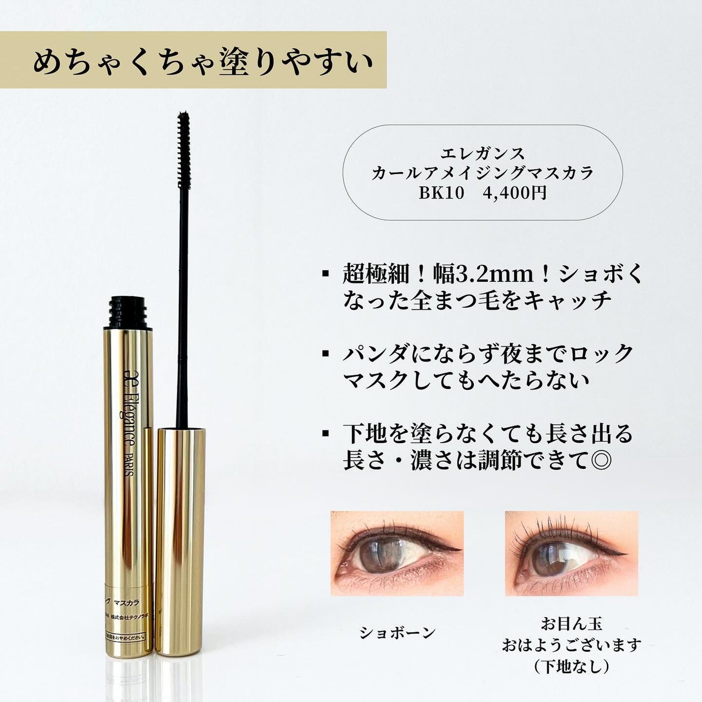 フィフ子 ⌇ 美容ライター on LIPS 「もー水越みさ○ちゃんのタイトルをパクっ(略)イエベ春年齢肌の「..」(6枚目)