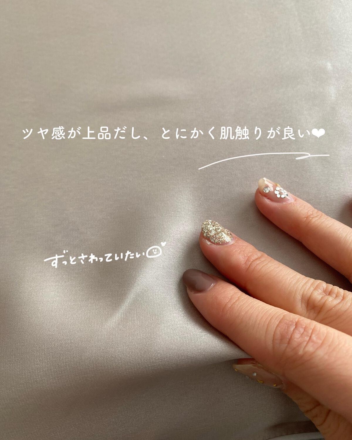 シルク枕カバー/ANDSILK/その他スタイリングを使ったクチコミ(4枚目)