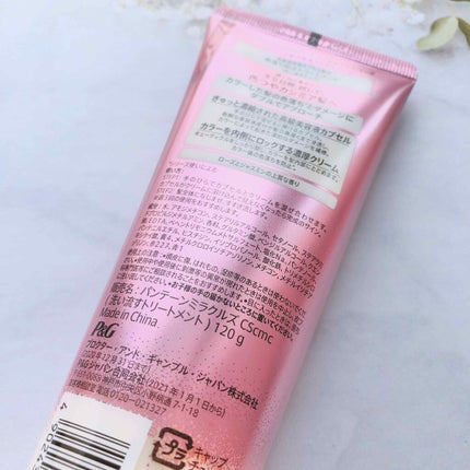 ミラクルズ カラーシャイン カプセルミックスクリーム/パンテーン/洗い流すヘアトリートメントを使ったクチコミ(4枚目)