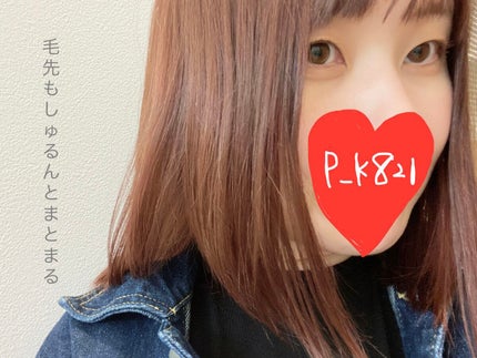 AQ ブースティング トリートメント ヘアセラム/DECORTÉ/洗い流すヘアトリートメントを使ったクチコミ(2枚目)