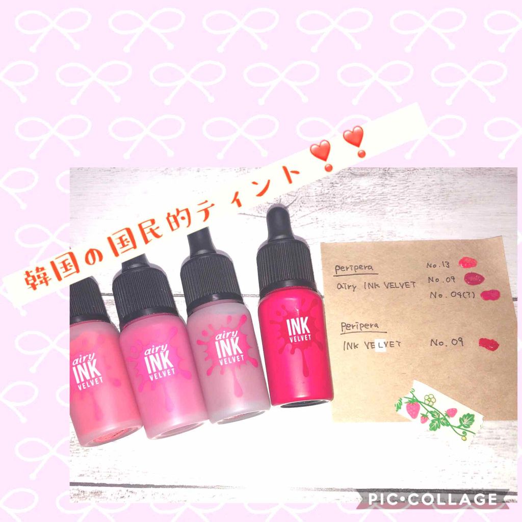 インク ベルベット/PERIPERA/口紅を使ったクチコミ(1枚目)