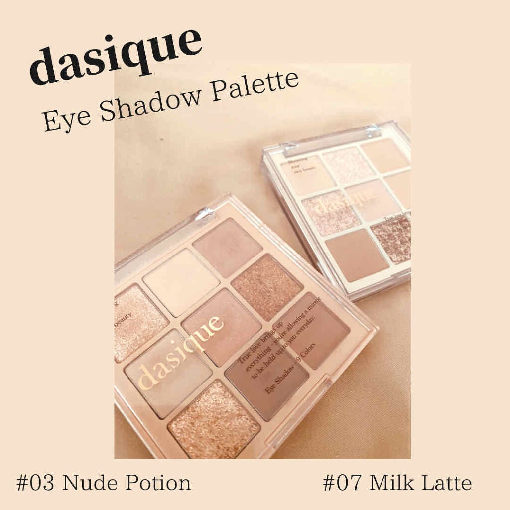 シャドウパレット/dasique/アイシャドウパレットを使ったクチコミ(1枚目)