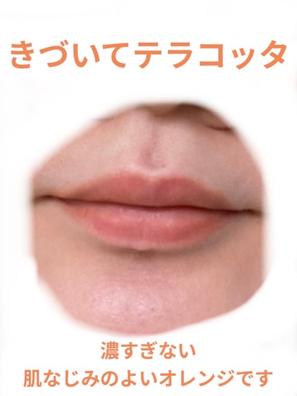 むっちリップ/b idol/口紅を使ったクチコミ(6枚目)