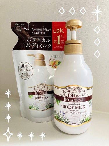 ハニーオランジュの香り/ボディミルク 400ml (詰替え用)/ダイアン/ボディミルクを使ったクチコミ（1枚目）