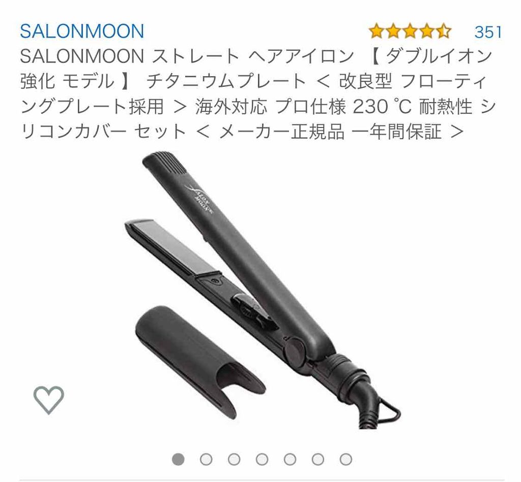 を使ったクチコミ（1枚目）