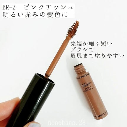 カラーリングアイブロウ/ヘビーローテーション/眉マスカラを使ったクチコミ(4枚目)