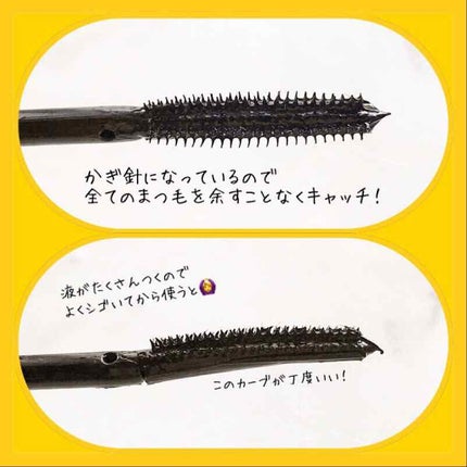 パワーオブラッシュマスカラ/LB/マスカラを使ったクチコミ(2枚目)