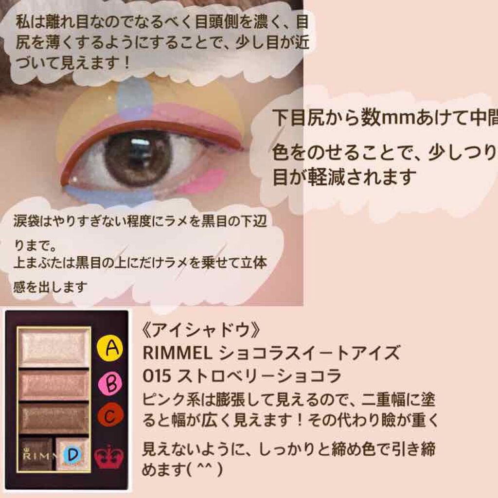 ロング&カールマスカラ スーパーWP/ヒロインメイク/マスカラを使ったクチコミ(2枚目)