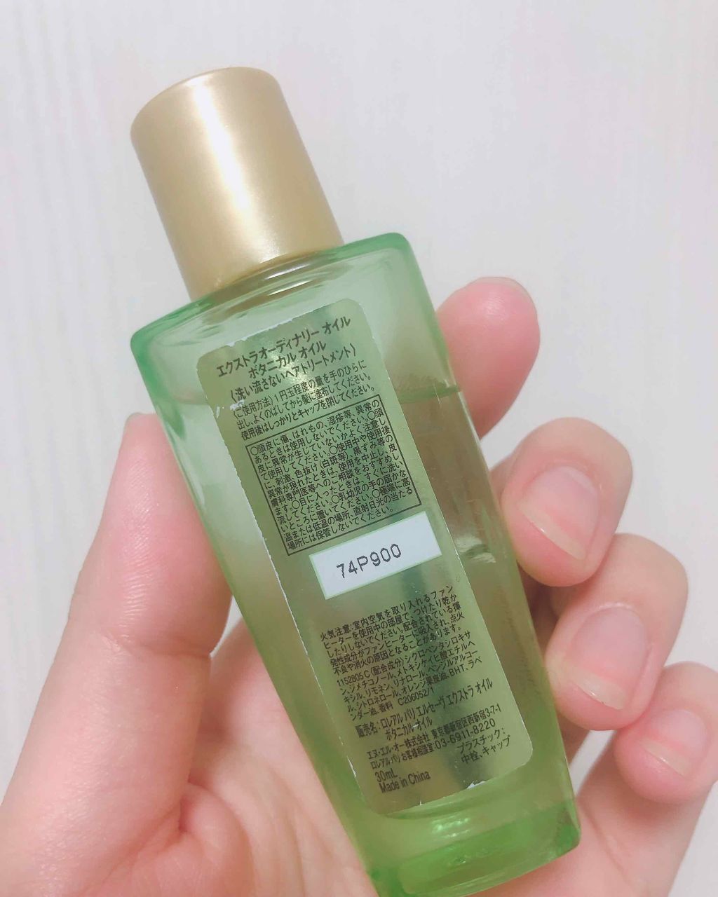 エクストラオーディナリーオイル ボタニカルオイル/ロレアル パリ/ヘアオイルを使ったクチコミ（3枚目）