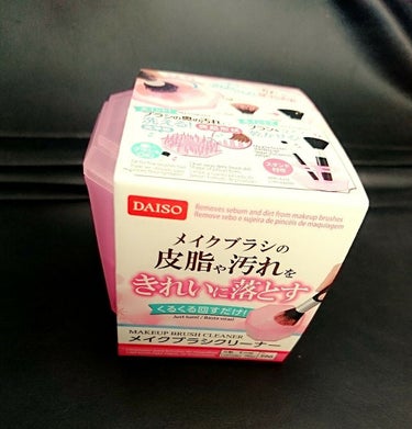 メイクブラシクリーナー/DAISO/その他化粧小物を使ったクチコミ（1枚目）