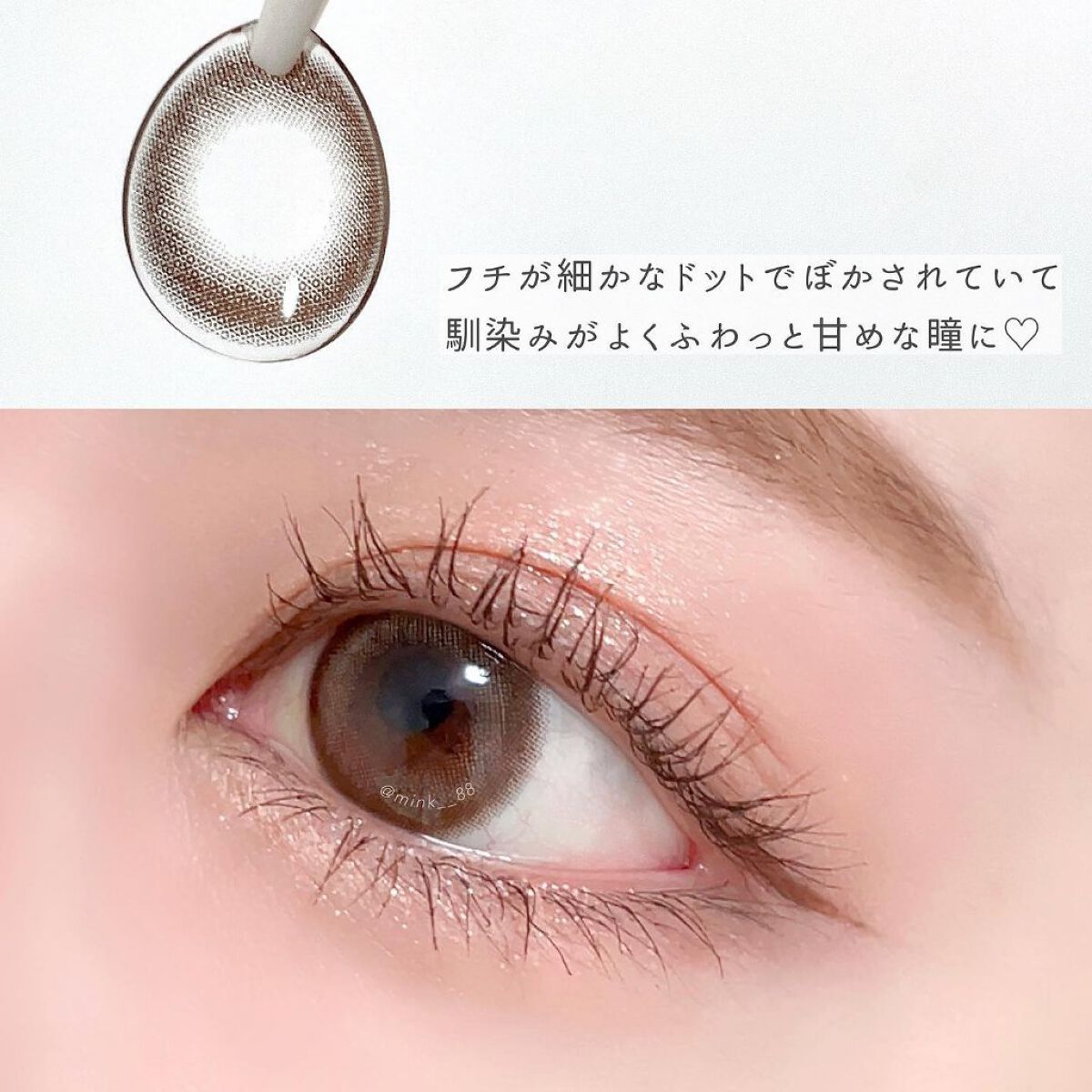 feliamo 1day/feliamo/ワンデー(1DAY)カラコンを使ったクチコミ(2枚目)