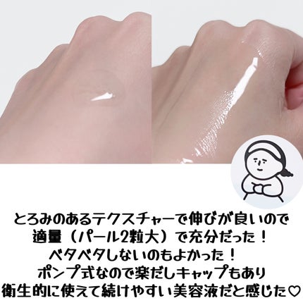 乾燥さん 薬用水分力ブライトニングエッセンス【医薬部外品】/乾燥さん/美容液を使ったクチコミ(3枚目)