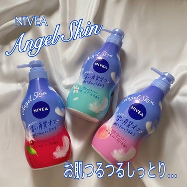 ニベア エンジェルスキン ボディウォッシュ フラワー＆ピーチの香り ポンプ 480ml/ニベア/ボディソープを使ったクチコミ（1枚目）