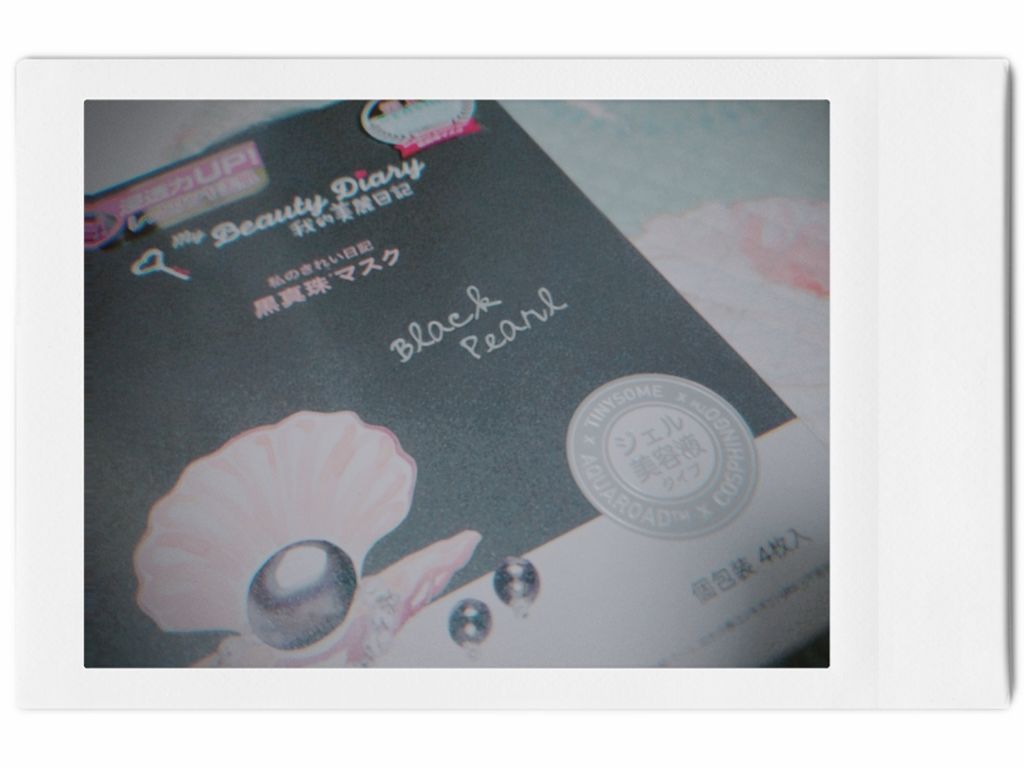 黒真珠マスク/我的美麗日記/シートマスク・パックを使ったクチコミ(1枚目)