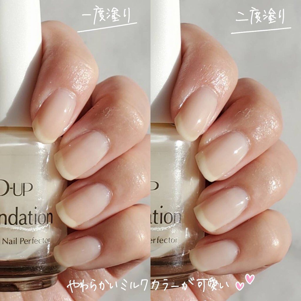 ディーアップファンデーション/D-UP/ネイルベースコートを使ったクチコミ（3枚目）