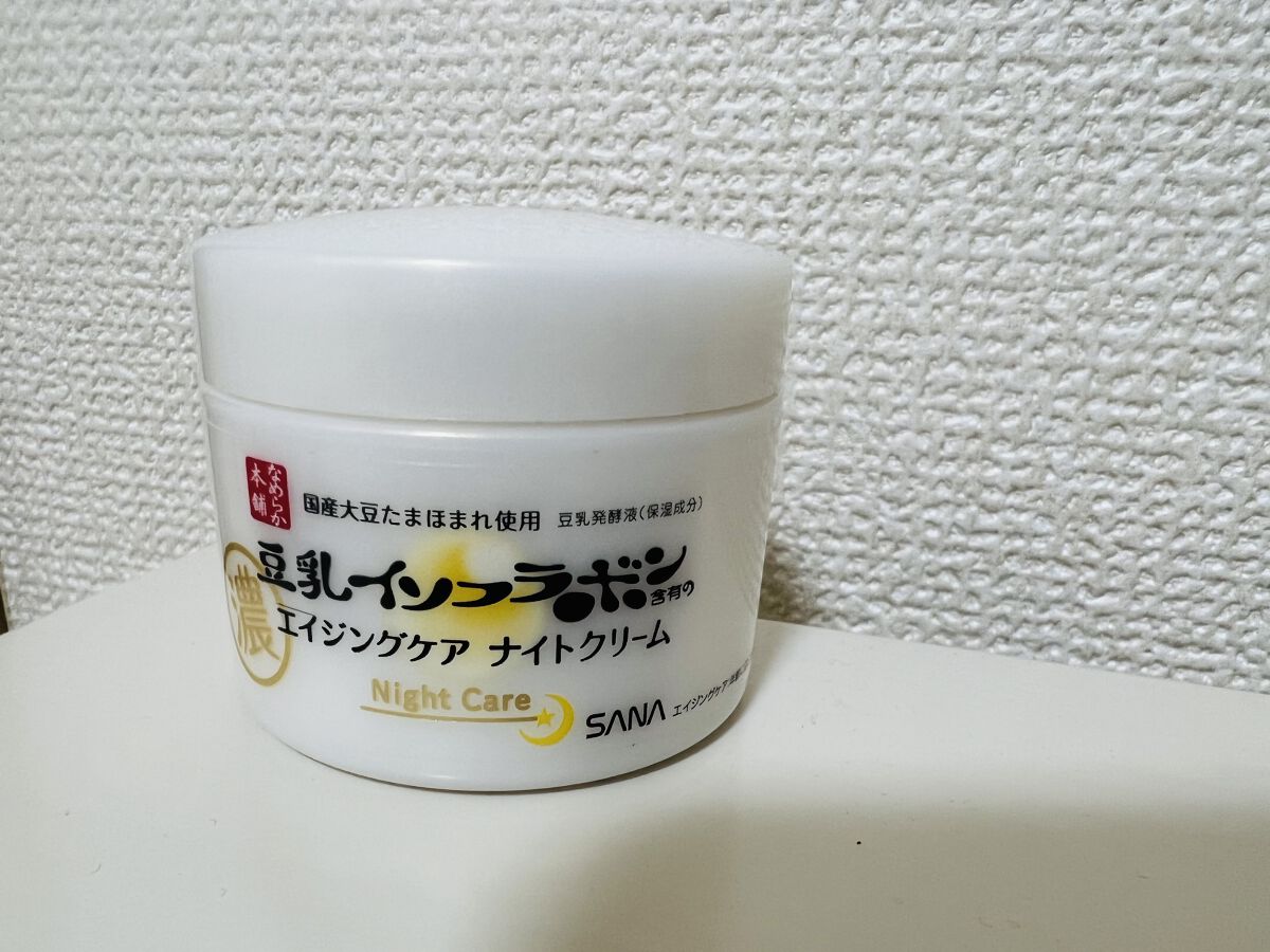 リンクルナイトクリーム/なめらか本舗/フェイスクリームを使ったクチコミ（1枚目）