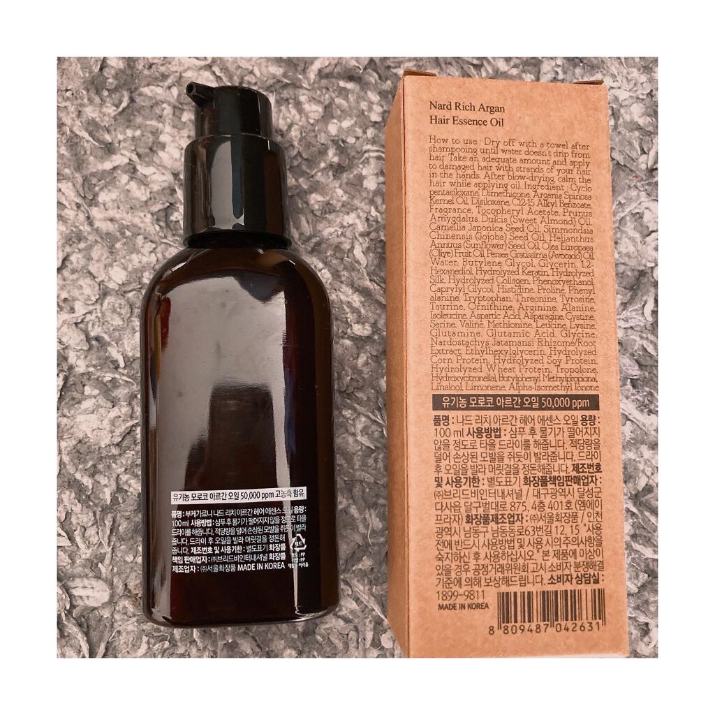 リッチアルガンヘアエッセンスオイル/NARD/ヘアオイルを使ったクチコミ（2枚目）