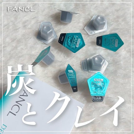 ディープクリア洗顔パウダー/ファンケル/洗顔パウダーを使ったクチコミ(1枚目)