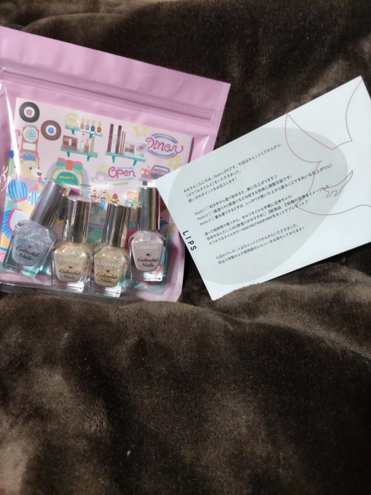 カラフルネイルズ/キャンメイク/マニキュアを使ったクチコミ(1枚目)