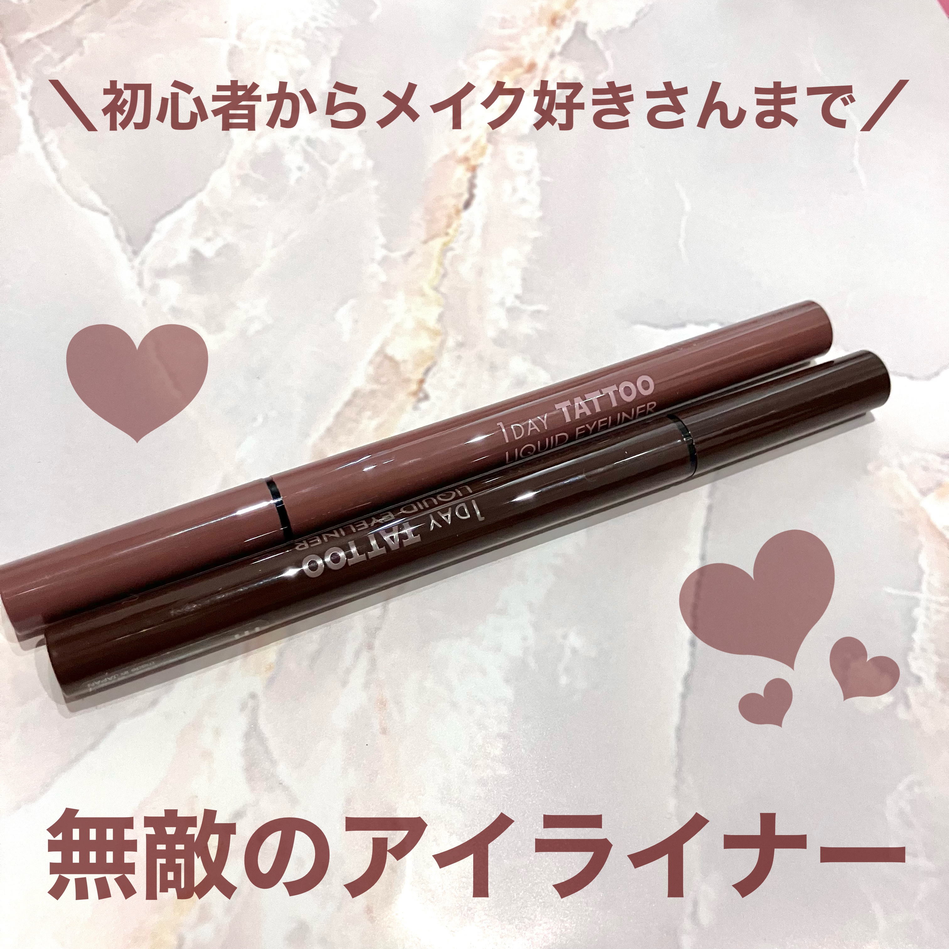 1DAY TATTOO リキッドアイライナー/K-パレット/リキッドアイライナーを使ったクチコミ（1枚目）