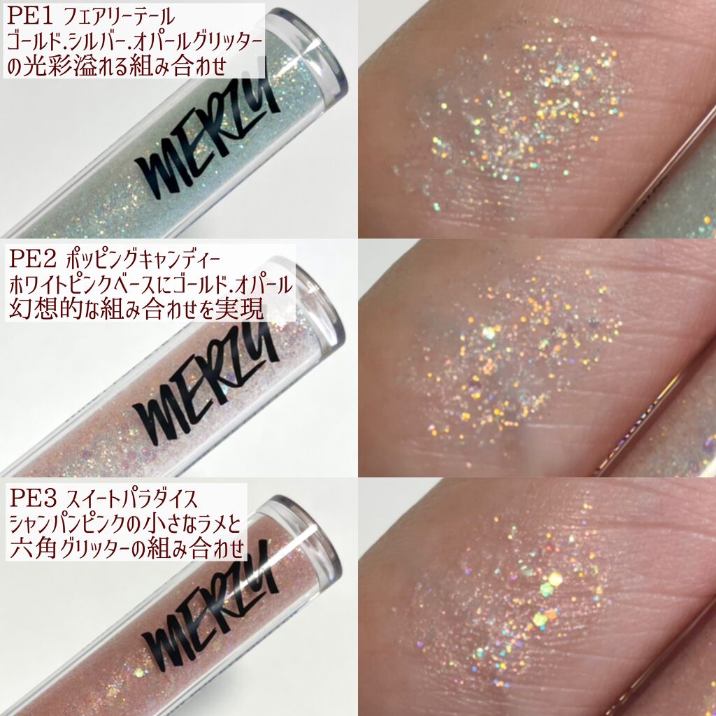 ドリーミーレイトナイト メロウティント/MERZY/リップティントを使ったクチコミ(6枚目)