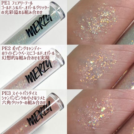 ドリーミーレイトナイト メロウティント/MERZY/リップティントを使ったクチコミ(6枚目)