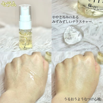 トライアルセット/セリフ/スキンケアキットを使ったクチコミ(3枚目)