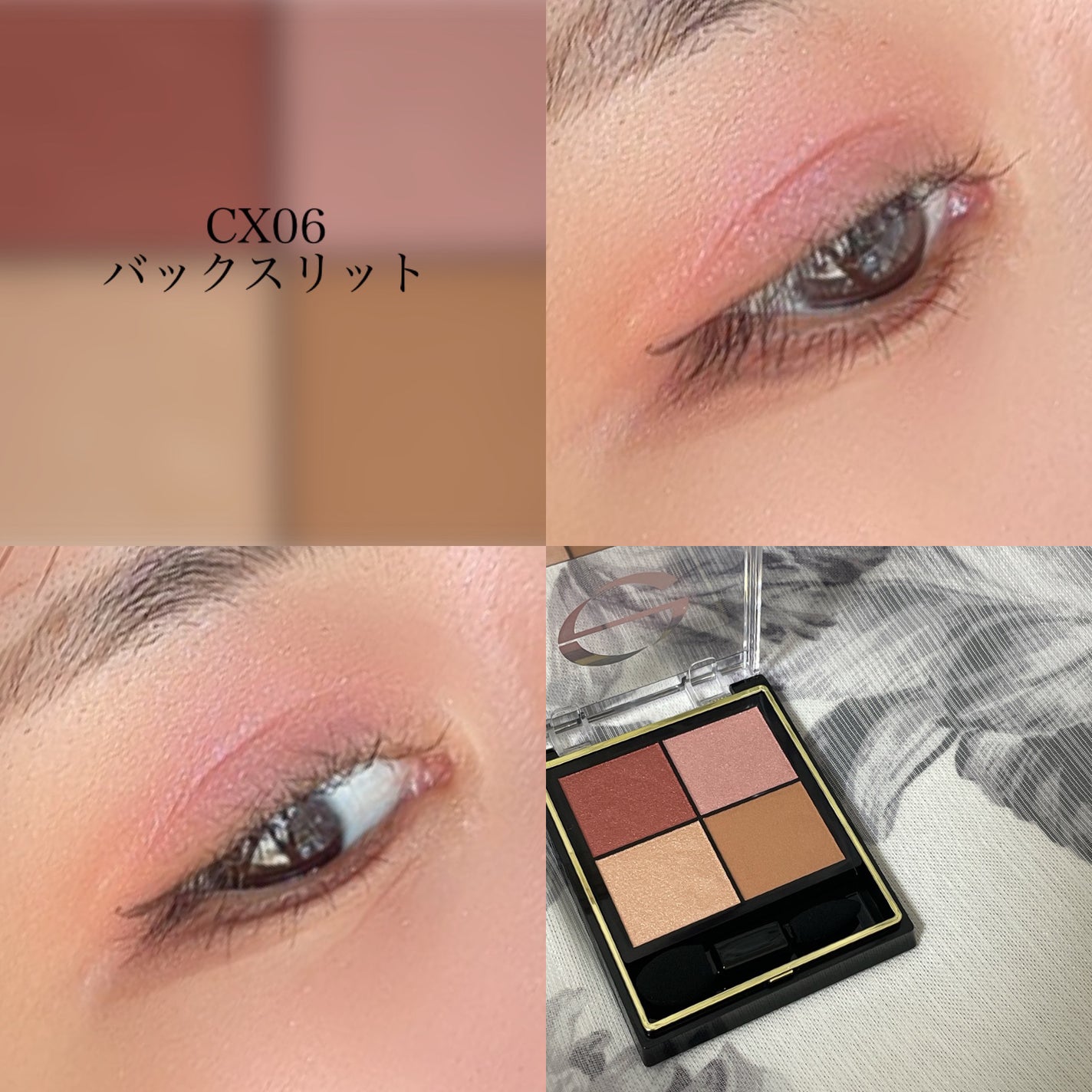 リアルクローズシャドウ/excel/アイシャドウパレットを使ったクチコミ(1枚目)