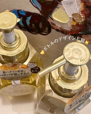 ＆honey ピクシーモイストシルキー　シャンプー1.0/ヘアトリートメント2.0/&honey/シャンプー・コンディショナーを使ったクチコミ（3枚目）