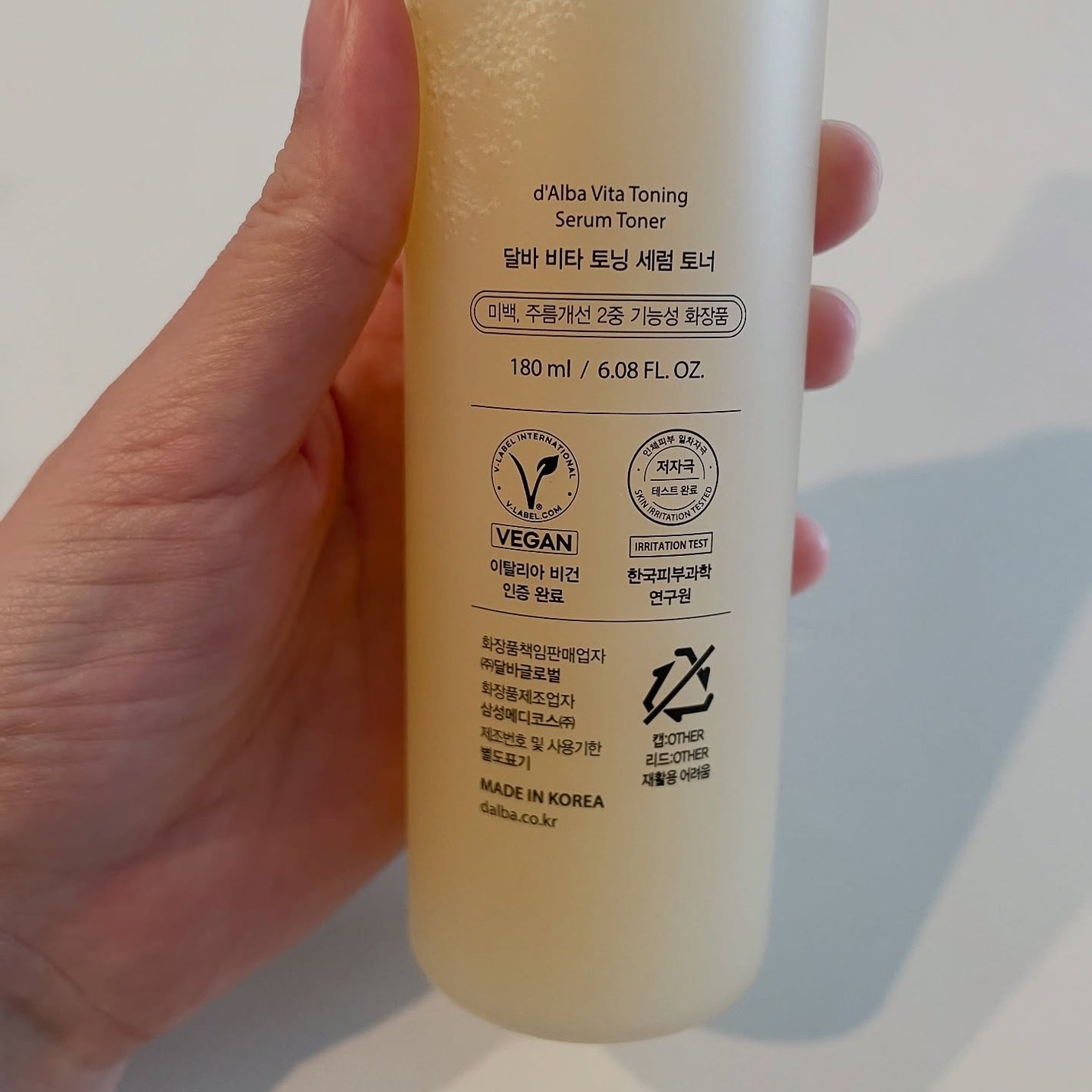 ビタトーニングセラムトナー/ダルバ/化粧水を使ったクチコミ(6枚目)