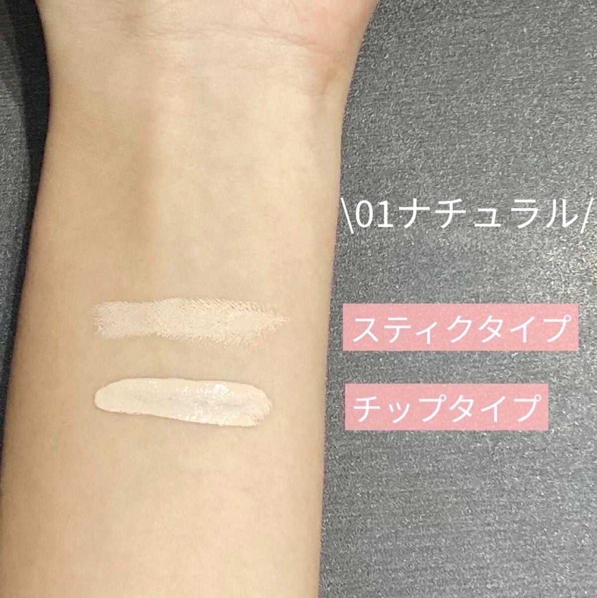 マスクフィットオールカバーデュアルコンシーラー/TIRTIR(ティルティル)/コンシーラーを使ったクチコミ(4枚目)