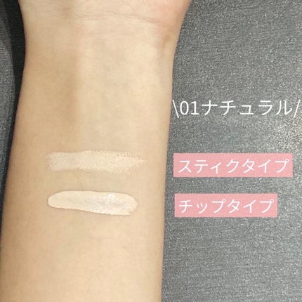 マスクフィットオールカバーデュアルコンシーラー/TIRTIR(ティルティル)/コンシーラーを使ったクチコミ(4枚目)